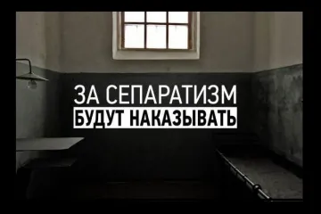 ​  			Суд арестовал мэра Светлодарска Брехунца, подозреваемого в попытке развала Украины		
