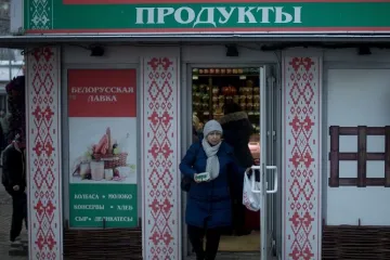 ​  			Миф о белорусских продуктах		