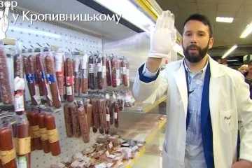 ​  			Сеть супермаркетов в в Кропивницком оштрафовали за «просрочку» на прилавках		