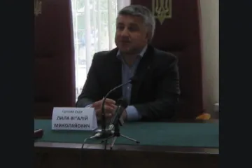 ​  			На вершине коррупционных схем в Новомосковске находится председатель местного суда Виталий Лыла		