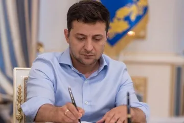 ​  			Зеленский подписал закон о судебной реформе		