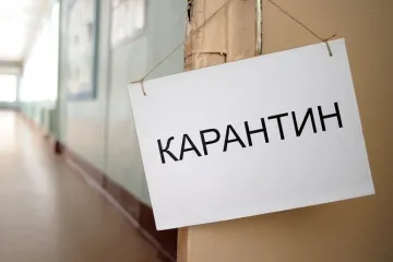 ​  			В восьми областях Украины школы закрыли на карантин из-за вспышки гриппа		