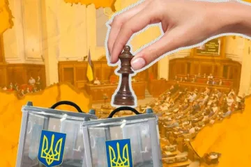 ​  			Майже половина укранців не вважають нову владу кращою за стару (Опитування)		
