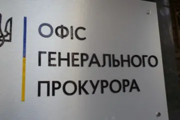 ​  			Офис генпрокурора открыл доступ к декларациям своих прокуроров и бывших сотрудников ГПУ		
