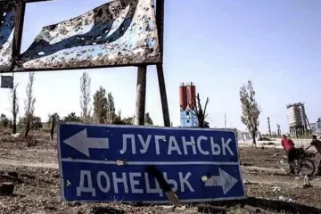 ​  			Розмінування на Донбасі на межі зриву через Верховну раду		