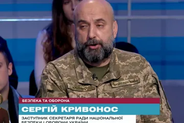 ​  			Сергій Кривонос про військову ситуацію на сході України		