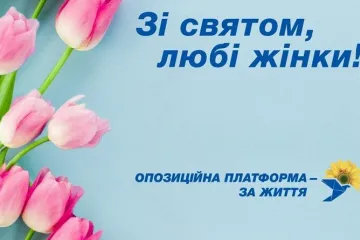 ​  			Фёдор Христенко поздравил  женщин с праздником 8 Марта!		