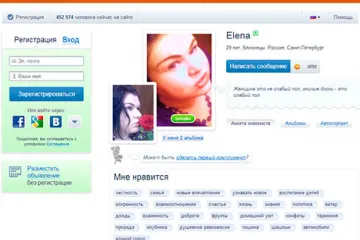 ​  			Новая политтехнология от Кремля: в России собираются повысить явку молодежи на выборах с помощью сайта знакомств		