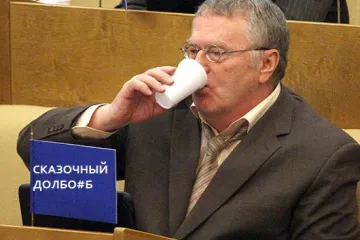 ​  			Жириновский предлагает нанести по Банковой ядерный удар		