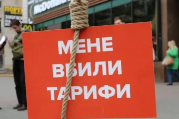 ​  			Украинцев заставляют платить за коммуналку соседей: в платежках по 50 тысяч, а власти бездействуют		