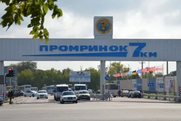 ​  			Знаменитый рынок &#8220;7 километр&#8221; в Одессе закрылся на карантин		