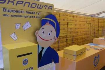 ​  			Руководитель отделения «Укрпочты» в Полтавской области присвоила более 100 тысяч гривен		