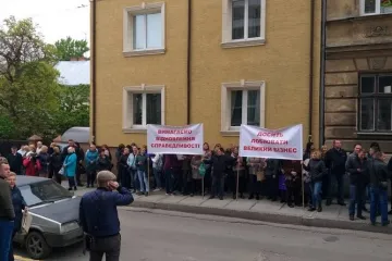 ​  			У Львові підприємці малого бізнесу провели мирну акцію протесту під окружним адмінсудом		