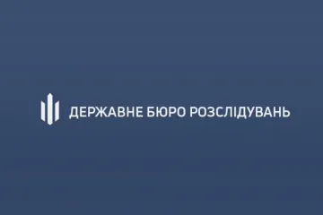 ​  			ГБР взялось за Днепропетровскую налоговую		