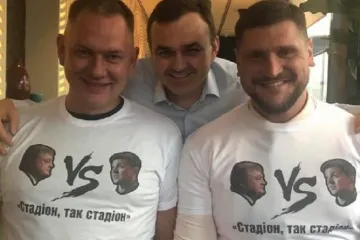 ​  			Глава Николаевщины вместе с экс-губернатором и нардепом «потроллили» Зеленского		