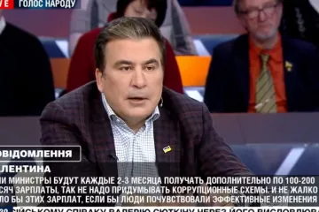 ​  			Михаил Саакашвили: почему никакие реальные перемены в Украине уже не состоятся. ВИДЕО		