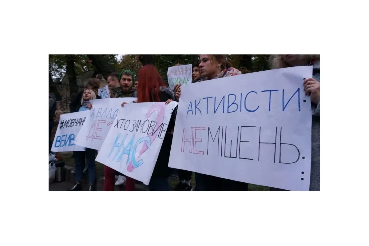   			Мізрах Ігор: Чи випадкові вбивства журналістів в Україні?		