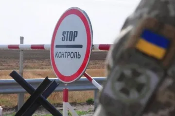 ​  			Какие КПП закрыла Украина. Полный список		
