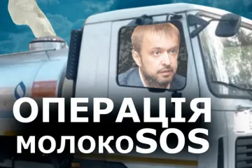 ​  			Гордійчуків вузол: хто «прикриває» заплутані корупційні схеми депутата-боржника		
