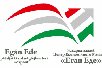 ​  			Фонд «Еган Еде» незаконно фінансував бізнес закарпатських угорців		