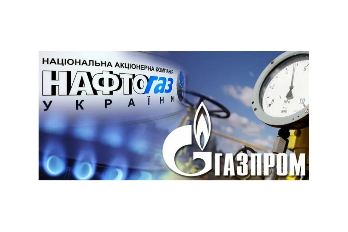   			По всем пунктам: “Нафтогаз” выиграл громкое дело у “Газпрома”		