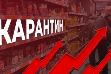 ​В супермаркетах Украины гречка подорожала на 50%, лук и морковь – вдвое – данные АМКУ