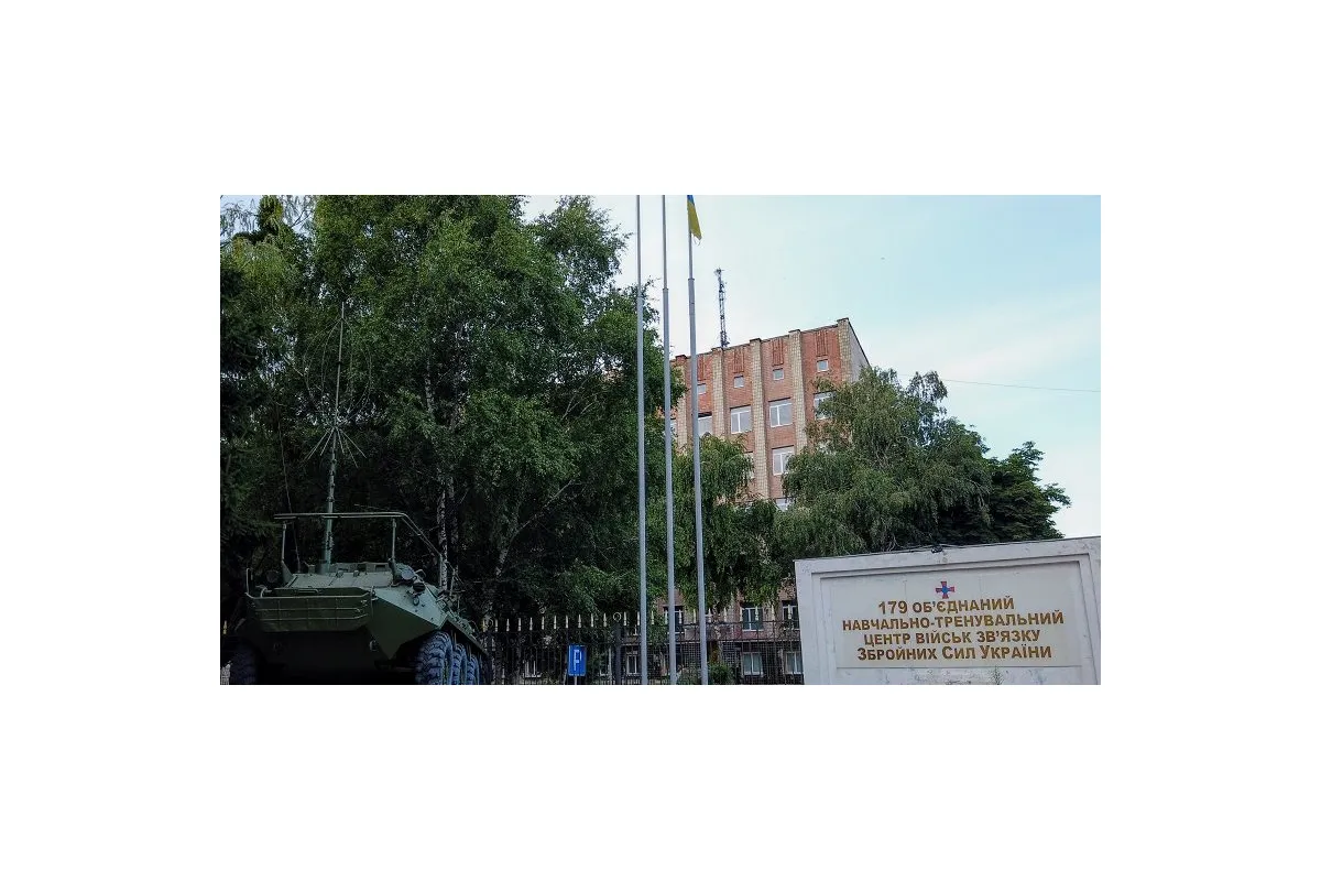   			В учебном центре войск связи в Полтаве присвоили имущество на 3,7 млн гривен		