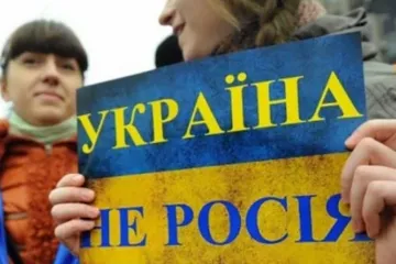 ​  			Пост росіянина про Україну рве Мережу: “Для початку Україна – це не Росія”		