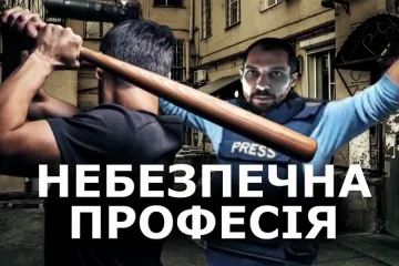 ​  			МВС розслідуватиме напади на медійників – Антон Геращенко		