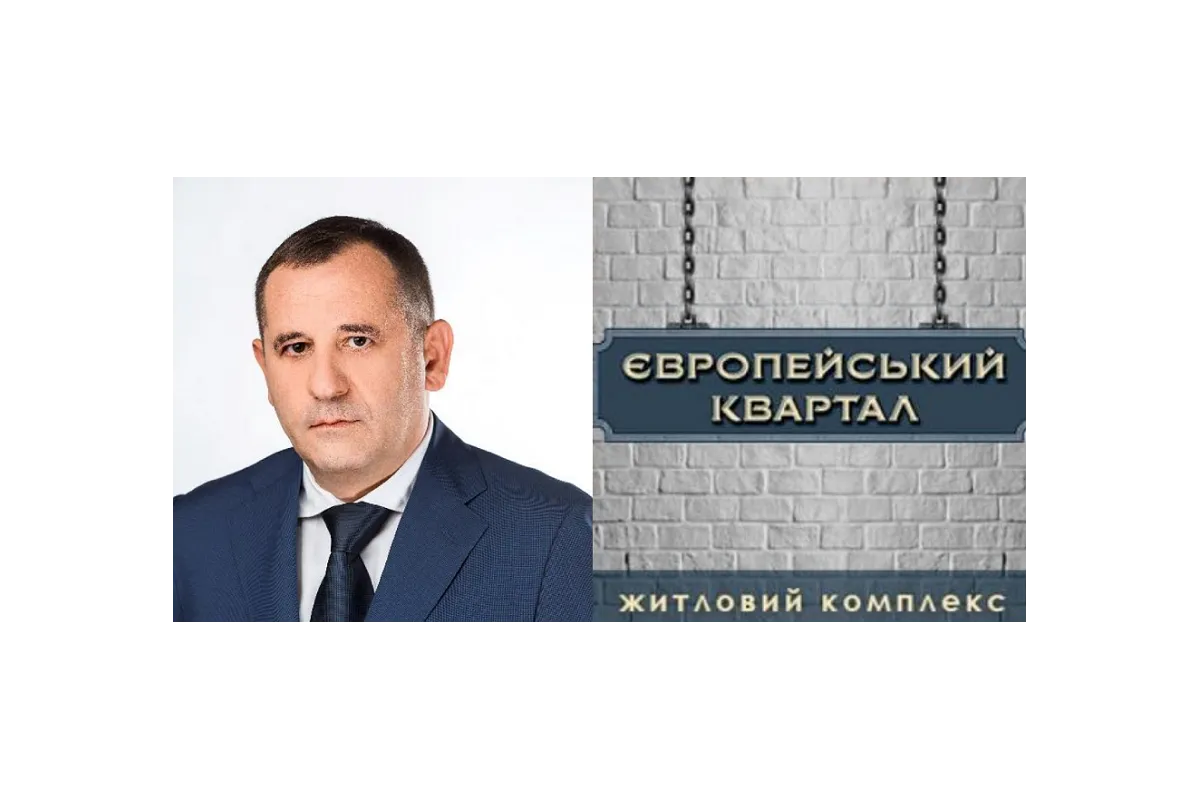   			Депутат Винницкого горсовета Александр Дан попал в скандал с ЖК «Европейский»		
