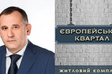 ​  			Депутат Винницкого горсовета Александр Дан попал в скандал с ЖК «Европейский»		