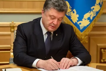 ​  			Президент призначив суддів господарського суду Києва: список прізвищ		