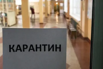 ​  			Первый день карантина в Украине. Закрыты школы, кинотеатры и запрещены собрания		
