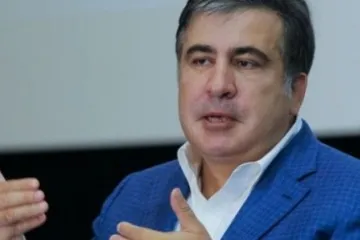 ​  			Нидерланды готовы принять Саакашвили		