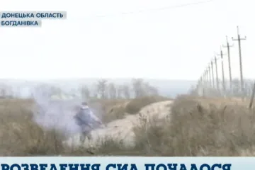 ​  			Войска в Петровском разведены: в ООС сообщили детали		