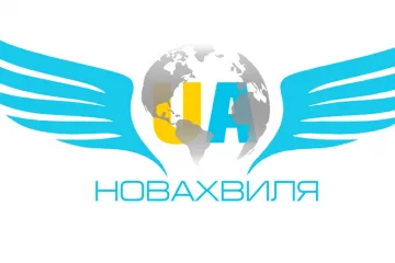 ​  			В Україні пройде Міжнародний конкурс-фестиваль UA НОВА ХВИЛЯ та КРЕАТИВНИЙ ДАВОС		