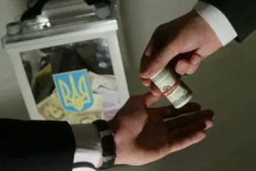 ​  			«СтопКор» зафіксував схему підкупу виборців на Житомирщині		