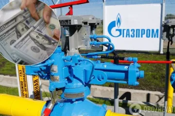 ​  			Выплатили $2,9 млрд: Россия погасила долг перед Украиной за газ		