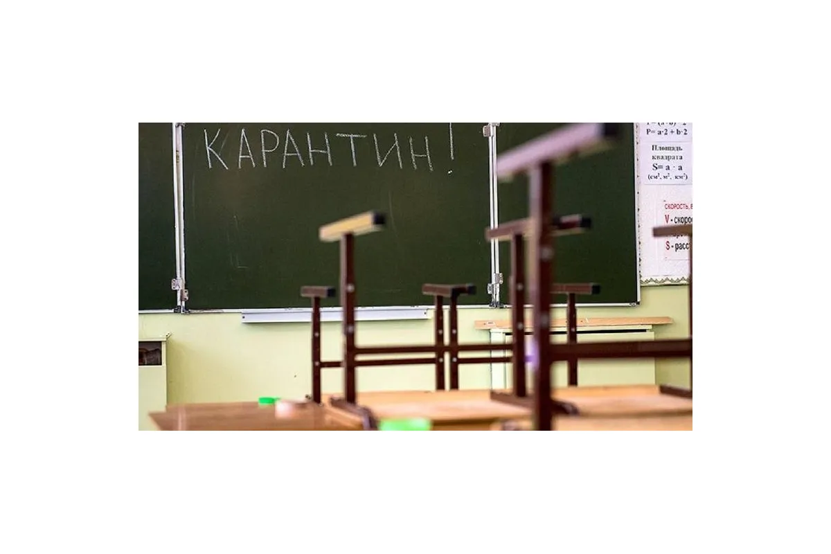   			В Днепропетровской области на карантин отправили 70 тысяч школьников		