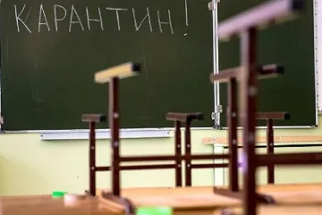 ​  			В Днепропетровской области на карантин отправили 70 тысяч школьников		