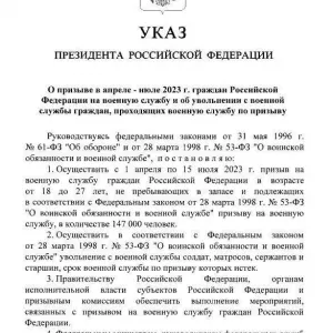 ​путін підписав указ про призов до армії 147 000 осіб