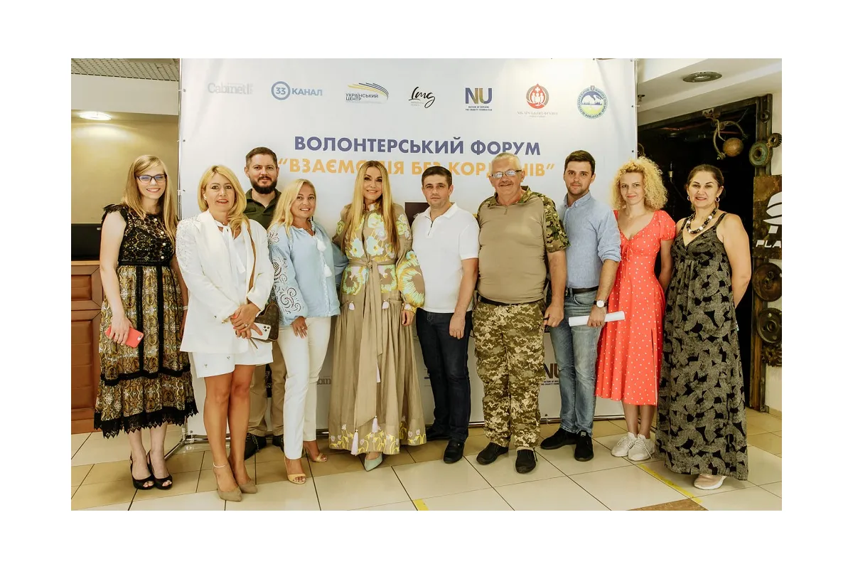 «Взаємодія без кордонів»: Ольга Сумська та інші відомі волонтери запланували нові напрямки допомоги