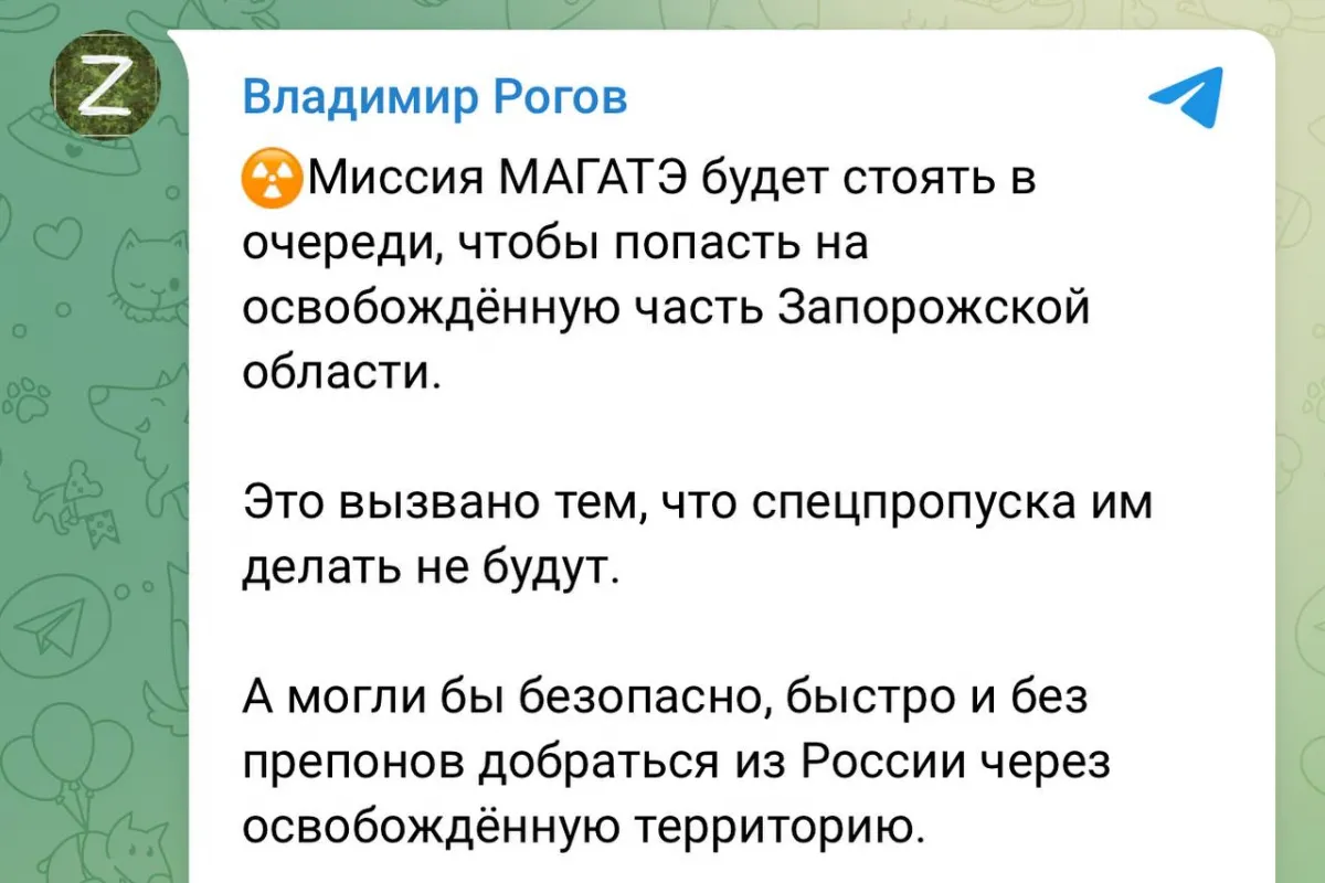 Гауляйтер Володимир Рогов відмовився видавати спеціальні перепустки місії МАГАТЕ