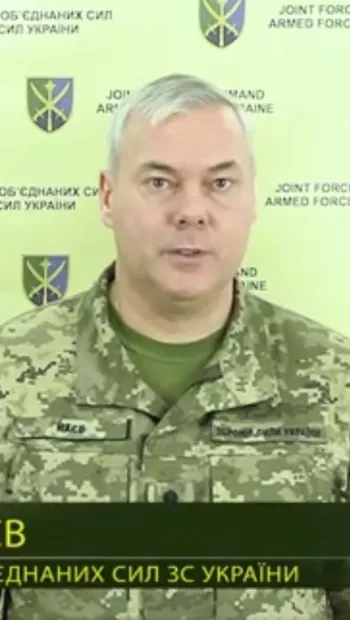 ​ПРИВІТАННЯ Командувача об&rsquo;єднаних сил Збройних Сил України 