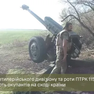 ​Бійці артилерійського дивізіону та роти ПТРК 115-тої бригади ЗСУ знищують окупантів на сході країни