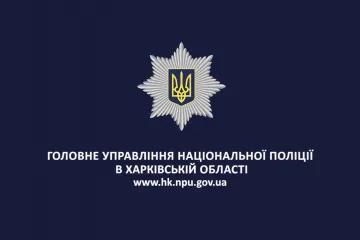 ​Поліція Харківщини отримала сучасну пересувну криміналістичну лабораторію.