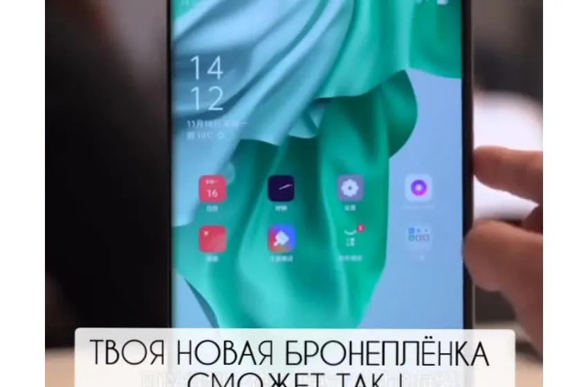 Защитное стекло Киев : смартфоны будущего