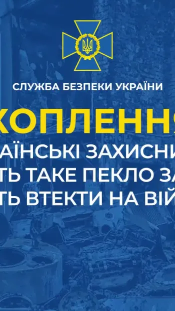 ​Українські захисники влаштовують таке пекло загарбникам, що ті мріють втекти на війну в Сирію