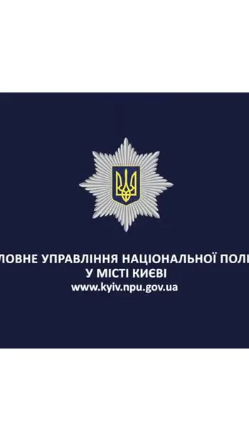 ​У Києві поліція провела нічний рейд розважальними закладами та вручила понад сто повісток