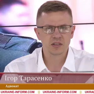 ​Як захистити себе від проведення обшуків – передача «Юридичний Аспект» з Ігорем Тарасенко